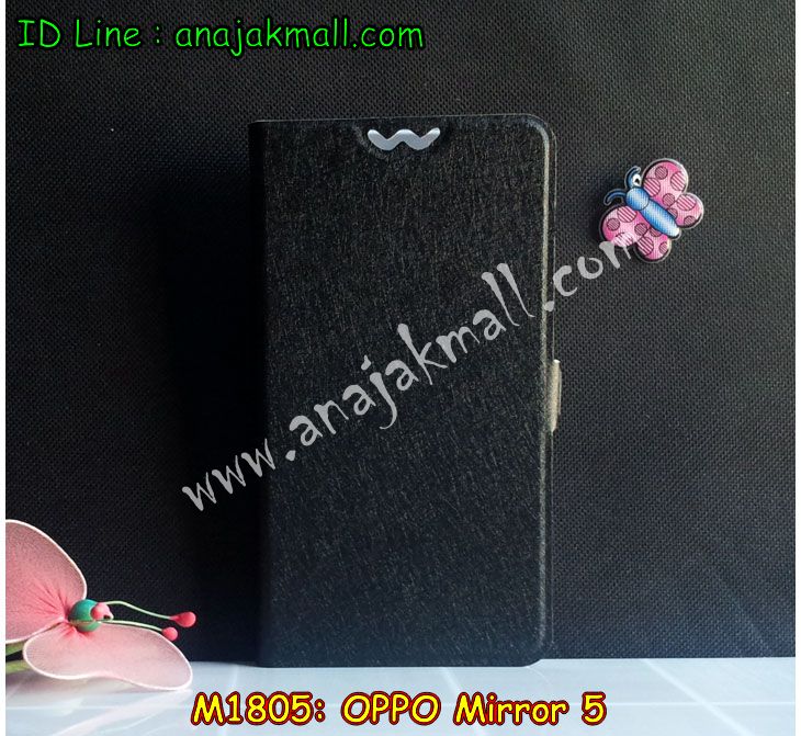 เคส OPPO mirror 5,เคสหนัง OPPO mirror 5,เคสไดอารี่ OPPO mirror 5,เคส OPPO mirror 5,เคสพิมพ์ลาย OPPO mirror 5,เคสฝาพับ OPPO mirror 5,เคสซิลิโคนฟิล์มสี OPPO mirror 5,เคสนิ่ม OPPO mirror 5,เคสยาง OPPO mirror 5,เคสซิลิโคนพิมพ์ลาย OPPO mirror 5,เคสแข็งพิมพ์ลาย OPPO mirror 5,เคสซิลิโคน oppo mirror 5,เคสฝาพับ oppo mirror 5,เคสพิมพ์ลาย oppo mirror 5,เคสหนัง oppo mirror 5,เคสตัวการ์ตูน oppo mirror 5,เคสอลูมิเนียม OPPO mirror 5,เคสพลาสติก OPPO mirror 5,เคสนิ่มลายการ์ตูน OPPO mirror 5,เคสอลูมิเนียม OPPO mirror 5,กรอบโลหะอลูมิเนียม OPPO mirror 5,เคสแข็งประดับ OPPO mirror 5,เคสแข็งประดับ OPPO mirror 5,เคสหนังประดับ OPPO mirror 5,เคสพลาสติก OPPO mirror 5,กรอบพลาสติกประดับ OPPO mirror 5,เคสพลาสติกแต่งคริสตัล OPPO mirror 5